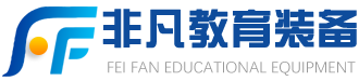 教学仪器